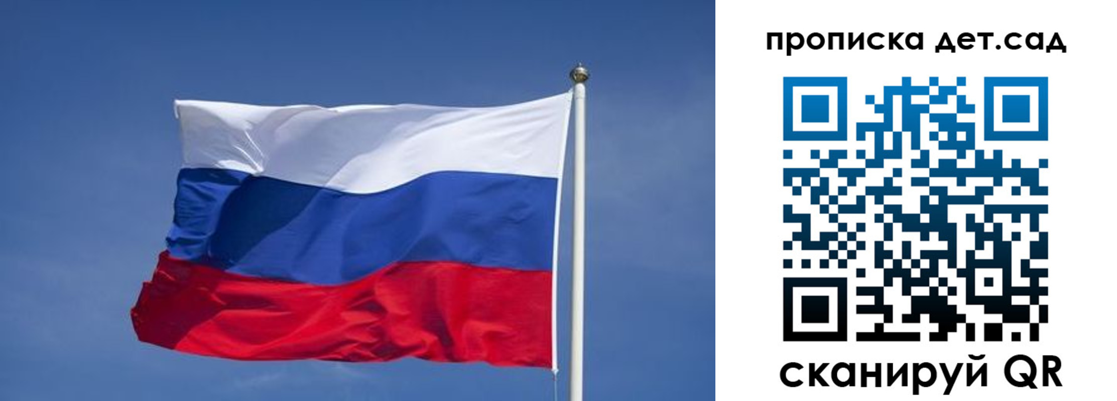 временная регистрация для всех в Красноярском крае